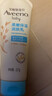 艾惟诺（Aveeno）艾维诺婴儿润肤乳宝宝面霜秋冬舒缓干痒红身体乳227g*2新年礼物 实拍图