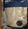 京东京造鲜来多深海鳕鱼片460g海味休闲小鱼干鱼零食礼包烤鱼片孕妇海鲜 实拍图