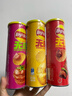 乐事（Lay's）无限薯片 104g*3罐 组合装（番茄+原味+烤肉）膨化食品 休闲零食 实拍图
