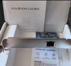 绿联 PCI-E转2.5G有线网卡 台式机电脑NAS服务器内置以太网络 自适应千兆有线网卡 RJ45网口高速扩展卡 实拍图