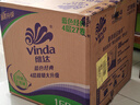 维达（Vinda）有芯卷纸 蓝色经典4层160克*27卷 厚韧耐用 卫生纸卷筒纸纸巾整箱 实拍图