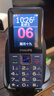 飞利浦（PHILIPS）E568A 宝石蓝 移动联通电信4G全网通 老年人手机智能 超长待机儿童功能学生手机 大字大声直板按键 实拍图