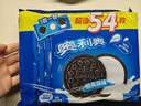 奥利奥（Oreo）原味夹心饼干523g 休闲零食 早餐下午茶 独立小包装 实拍图