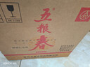 五粮液股份 五粮春 第一代浓香型白酒 45度 500mL*2  双瓶装 实拍图