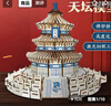 大眼小娃3D立体拼图木质 古建筑天坛拼装积木模型儿童DIY手工玩具开学礼物 实拍图