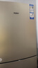 海尔（Haier）冰箱三开门超薄小型家用大容量智能节能风冷净味保鲜三门电冰箱小冰箱 以旧换新家电补贴 216升三开门冰箱风冷无霜10核心质保 实拍图