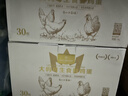 1号会员店可生食鸡蛋30枚净重3.6斤精选大码蛋礼盒装 源头直发 实拍图