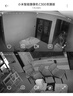 小米智能摄像机C300双摄版监控器360度无死角带夜视全景摄像头家用手机远程室内监控宠物母婴老人银发 实拍图