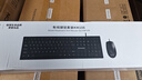 联想生态品牌异能者 有线键盘 商务办公键盘 台式机/小新笔记本适用 防泼溅 手托键盘有线  黑色K102 实拍图