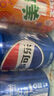 百事可乐Pepsi 可乐*4+7喜*1+美年达*1 碳酸饮料 汽水330ml 混合装 实拍图
