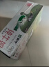 蒙牛全脂纯牛奶250ml*24盒 年货礼盒 电商定制 实拍图
