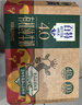 天友百特有机纯牛奶250mI*12盒梦幻盖（礼盒装）4.0g蛋白 130mg钙 实拍图