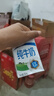 蒙牛全脂纯牛奶250ml*21盒 早餐健身伴侣 年货礼盒 实拍图
