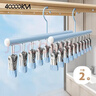 四万公里不锈钢袜子夹晾衣架多夹子多功能阳台晒袜子神器婴儿袜子晾晒架 实拍图