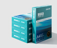 得力（deli）珊瑚海A4打印纸 80g500张*5包一箱 双面使用 加厚复印纸 整箱2500张7378【销冠系列】 实拍图