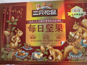 三只松鼠每日坚果1050g/35包 坚果零食礼年货送礼企业团购 实拍图