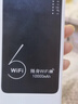 德芊随身wifi6 5Ghz双频全国通用2025新款10000毫安充电宝二合一无线流量移动电信联通家用便携路由器 [标准版]1万毫安-72小时待机-5Ghz全网通 0月租 套餐一月一充无套路 实拍图