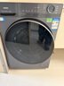 海尔（Haier）【26年超越4.0新品58E】11公斤滚筒洗衣机全自动洗脱/洗烘一体537超薄八维减震蓝盾除菌以旧换新 11公斤洗烘+1.2高洗净比+毛毯洗+羊毛绿标 滚筒 实拍图