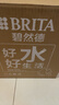 碧然德（BRITA）过滤净水器 滤水壶 海洋系列 3.5L(蓝色）+去水垢专家版滤芯11枚 环保加固包装 实拍图