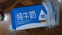 欧德堡（Oldenburger）3.8g蛋白原生钙全脂纯牛奶1L*12盒 家庭/学生/老人用奶 早餐奶 实拍图