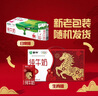 蒙牛全脂纯牛奶250ml*24盒 年货礼盒 电商定制 新老包装随机发货 实拍图