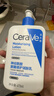 适乐肤（CeraVe）C乳473ml双支套装（男士女士礼物保湿补水身体乳面霜张凌赫同款） 实拍图