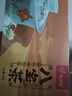忆江南养生茶八宝茶三炮台280g8包宁夏传统盖碗男人滋补金银花菊花枸杞 实拍图