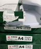 天章 （TANGO）新绿天章A4打印纸 70g 500张*10包 双面打印复印纸 洁白顺滑不卡纸 整箱5000张【匠心品质款】 实拍图