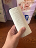 爱玛特 卷纸【1KG/提】大卷卫生纸家用宿舍五层厕纸纸巾加厚长卷 5层 83.3g/卷*12卷 【1提】 实拍图