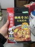 海底捞微辣骨汤风味火锅底料210g 麻辣烫 香锅火锅 一料多用 实拍图