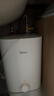 美的（Midea）7.6升储水式小厨宝台下电热水器家用45升一级能效京东自营2000W厨房热水宝国家补贴F7.6-20CB5(ES) 实拍图