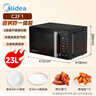 美的（Midea）空气炸微波炉烤箱一体机 800W变频  不锈钢腔体 智能解冻  低噪音23L（C2F1） 实拍图