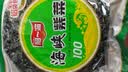 阿一波海峡紫菜100g含调料 南北海产干货 干坛紫菜花汤 海峡100g*5包 实拍图