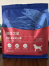 海洋之星 三文鱼中小型犬狗粮金毛比熊边牧狗粮成犬粮小颗粒1.5kg 实拍图