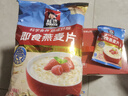 桂格即食燕麦片1000克*3+35g*6袋装 早餐代餐膳食纤维无额外添加蔗糖 实拍图
