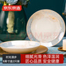 京东京造 餐具套装 盘子碟子乔迁之喜陶瓷家用 时光漫步 深盘8英寸*2 实拍图