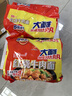 统一 红烧牛肉面大袋大面饼五合一方便面136g*5袋新老包装随机发货 实拍图