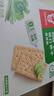 嘉顿（Garden）苏打饼干蔬菜味815g梳打休闲零食点心食品节日福利礼物童年回忆 实拍图