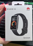 华为 手环10 NFC版 羽砂黑智能手环专业睡眠分析情绪健康铝合金机身心率监测运动手环支持NFC手环9升级 实拍图