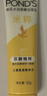旁氏（POND'S）米粹润泽保湿洁面乳120g 氨基酸洗面奶男女去角质 实拍图