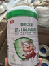臻铂之星美庐臻铂之星婴幼儿配方奶粉三段3段808g12-36个月乳铁蛋白小分子 3段(808g6罐+100g6罐)12-36个月 808g 6罐 实拍图