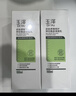玉泽（Dr.Yu）皮肤屏障修护神经酰胺调理乳100ml（舒缓补水 保湿滋润）新年礼物 实拍图
