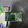 妙洁 啪嗒密实袋食品密封保鲜袋加厚防水双链条储奶袋保鲜袋 小号20只装*3盒 实拍图
