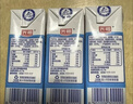 光明 优加纯牛奶250ml*12盒3.3g原生乳蛋白 浓醇营养早餐奶年货送礼盒 实拍图