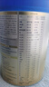 爱他美（Aptamil）新老国标随机 卓傲儿童奶粉配方调制乳粉(3-6岁)800g【优量DHA】  实拍图