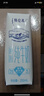 蒙牛特仑苏脱脂纯牛奶250ml*16盒 健身减脂 年货礼盒 实拍图
