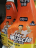 威猛先生（Mr Muscle）油污清洁剂650g+650g*3瓶替换装 厨房重油污净 厨房餐厅油烟净 实拍图