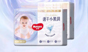 好奇（Huggies）金装拉拉裤XXL74(15kg以上)尿不湿【速干不易红】 实拍图