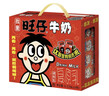 旺旺 旺仔牛奶125ml*24盒 儿童营养早餐奶原味  年货礼盒 送礼佳品 实拍图