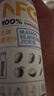 农夫山泉100%纯果汁NFC芒果混合汁300ml*24瓶鲜果0添加剂饮料过年年货礼盒 实拍图